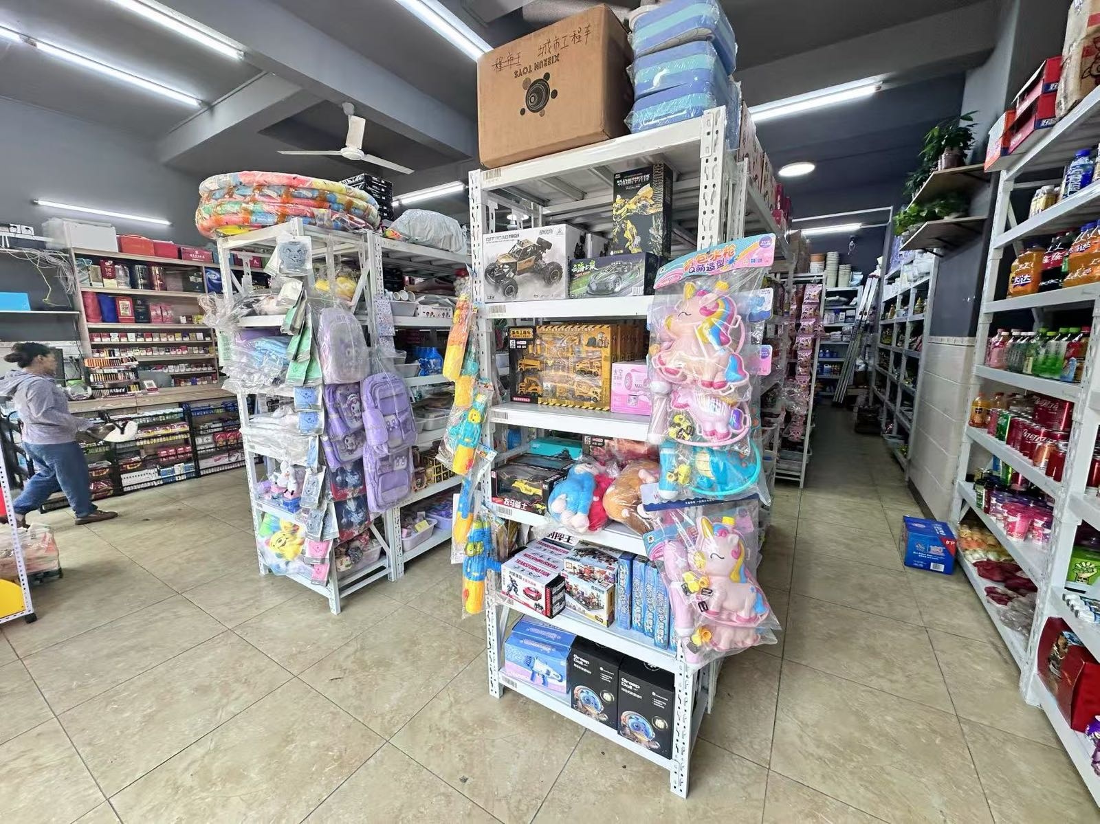 盛吉惠·生活精品超市