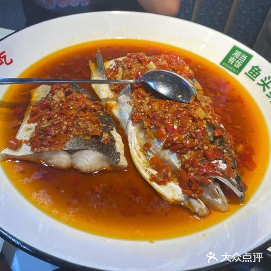 湘当有饭泡椒鱼头(乐尚城市广场店)