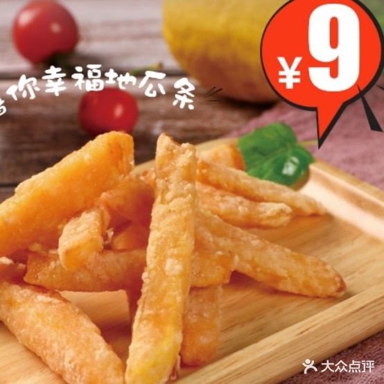 帝圣特汉炸鸡鸡(黄浦江路店)