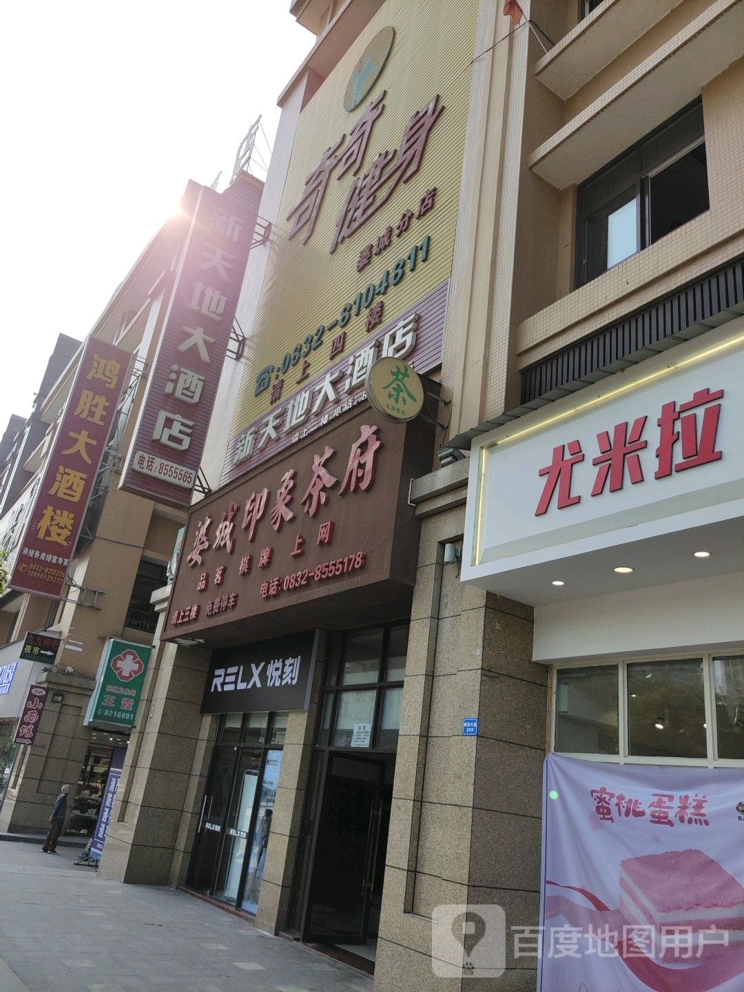 奇奇健身房(婆城分店)