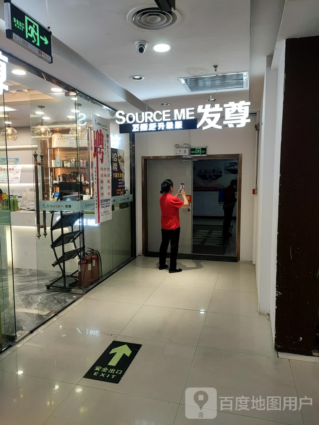 发源地发型设计(仙桃发尊店)