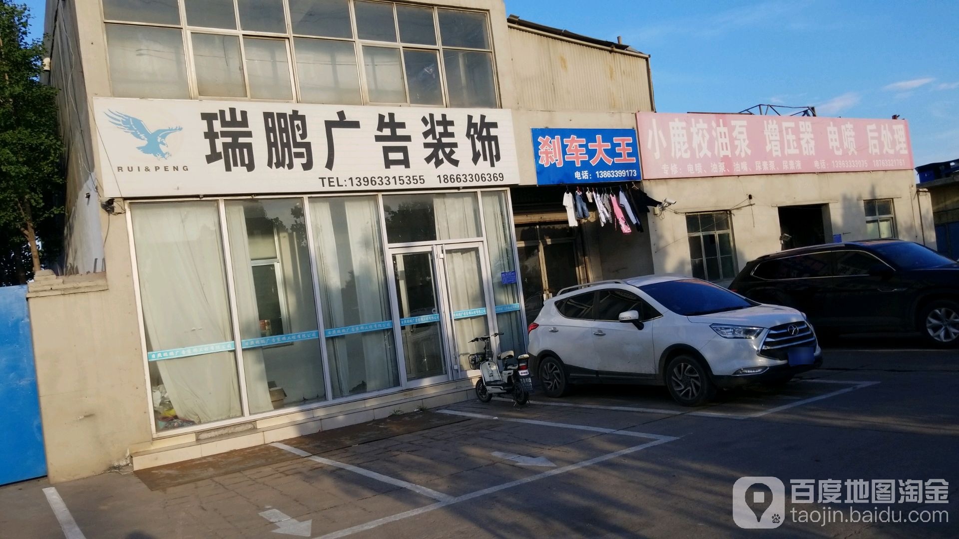 小鹿校油泵