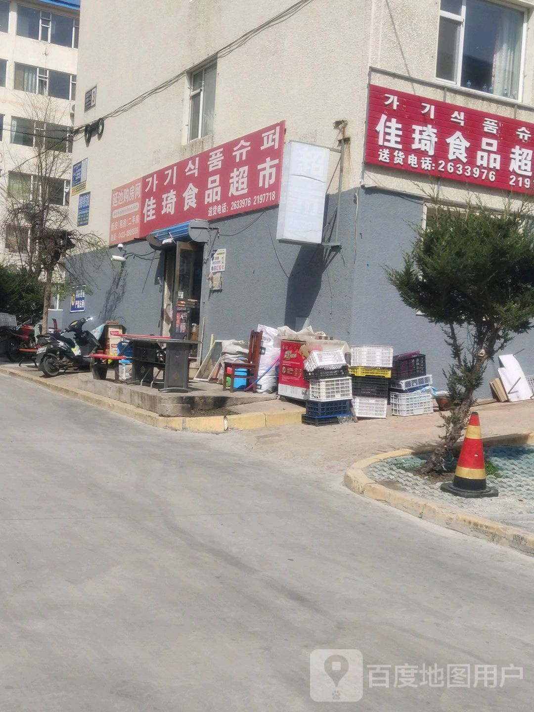 佳琦食品商店(苹果园小区店)