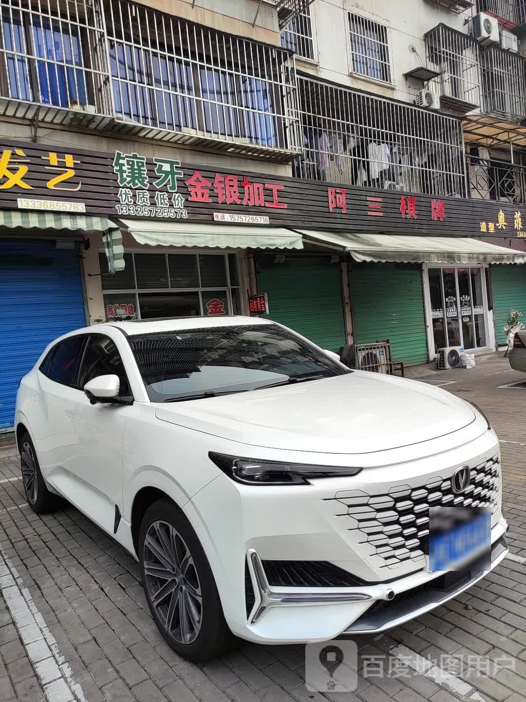 阿三气派