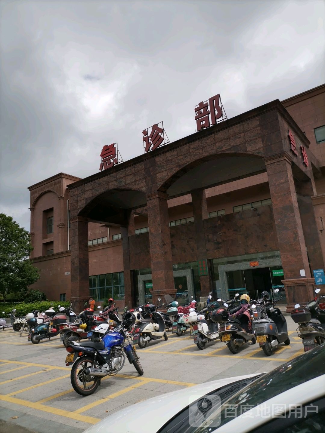 泉州德诚医院-急诊部