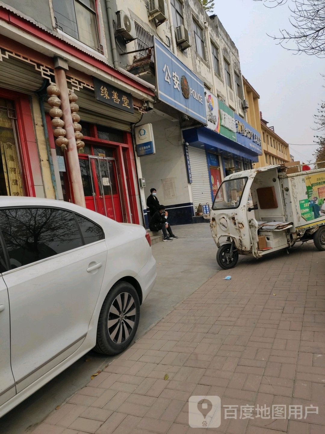 义禾超市(永吉商务宾馆青年路店)