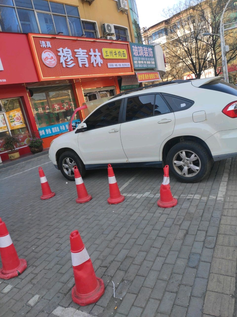 清真穆青林兰州牛肉面