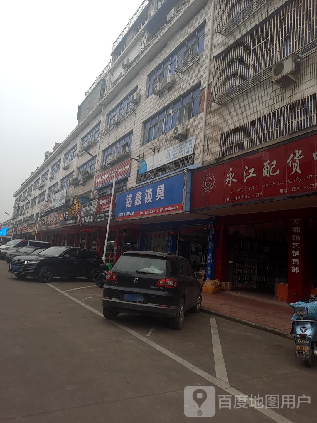 大宇工具