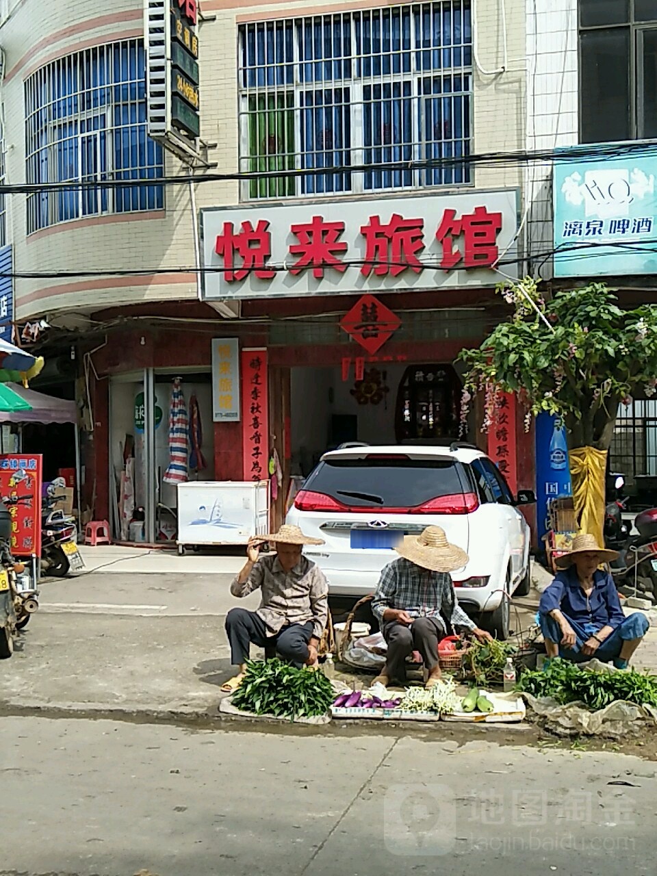 悦来旅馆(石卡店)