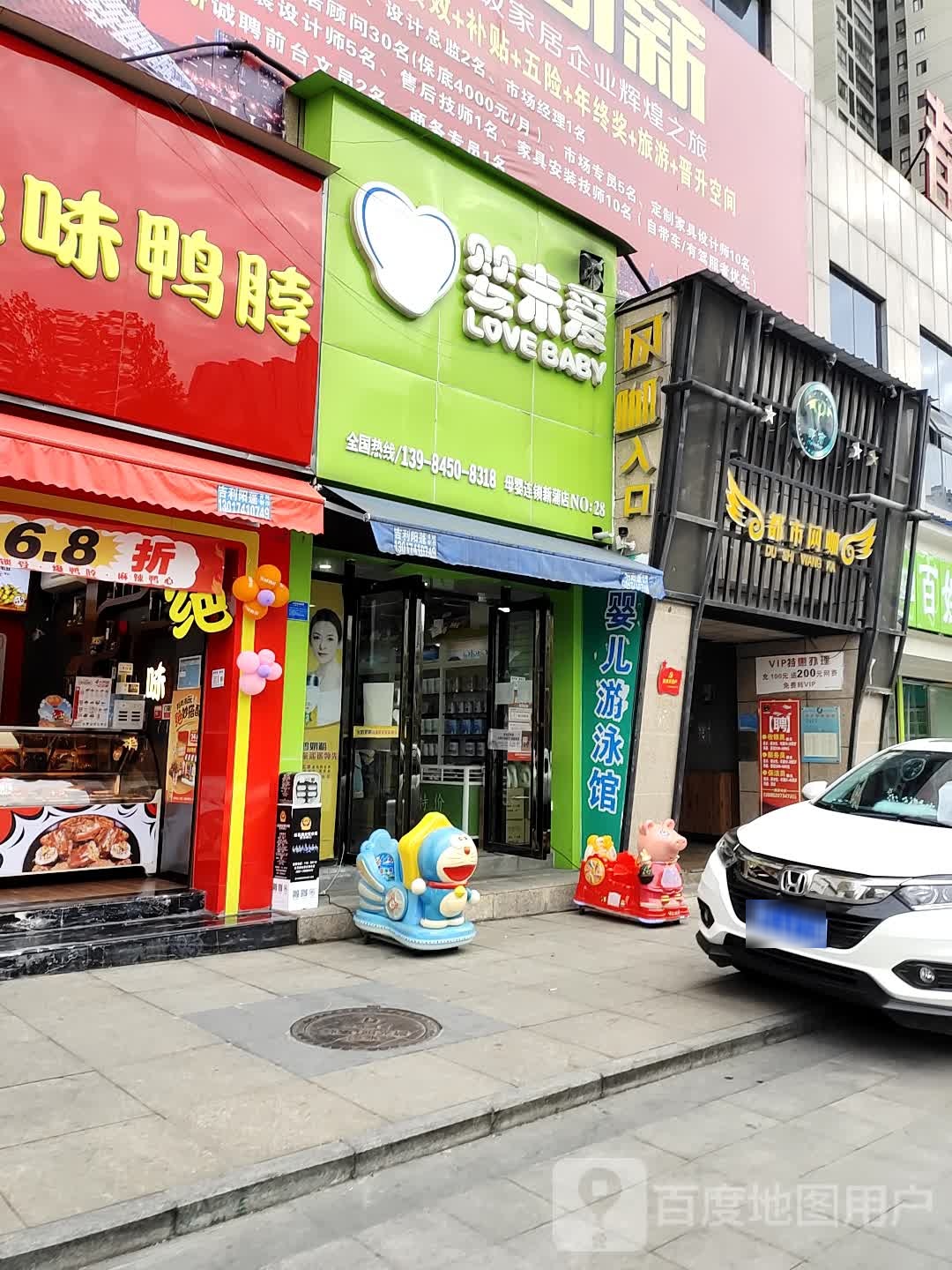 乐·电竞王卡都市店(林达阳光城店)