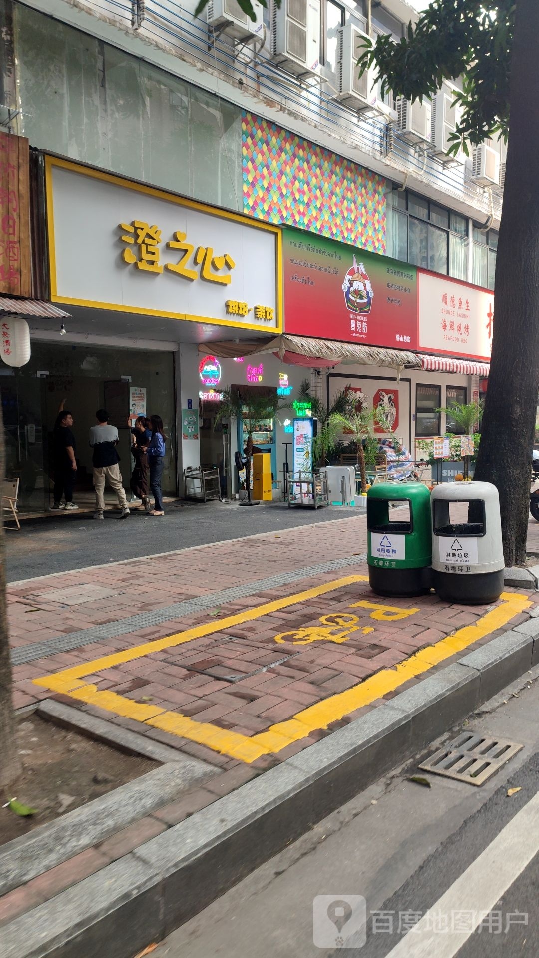 曼兔舫泰式船面(佛山总店)