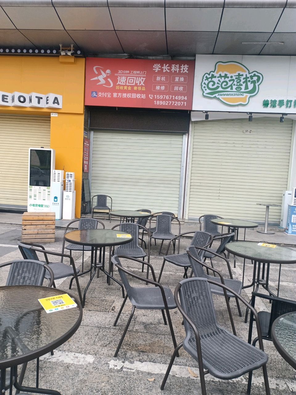 学长数码(长鸿101时尚广场店)