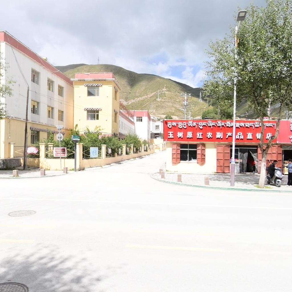 玉树州高原红农副产品直销店