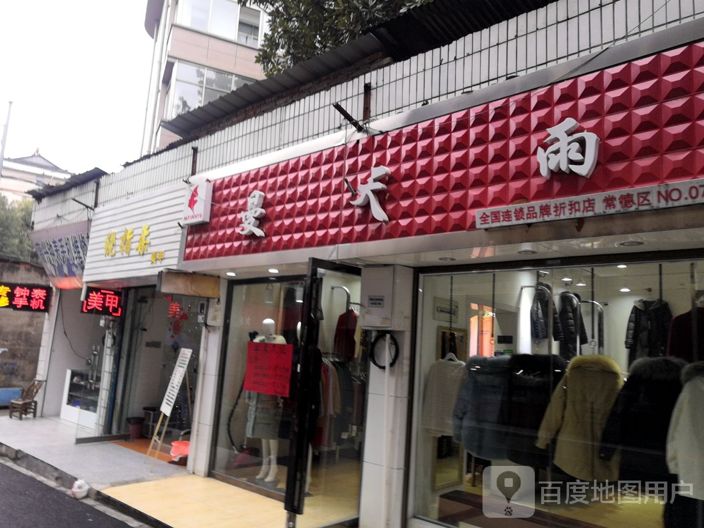 绕指柔美甲