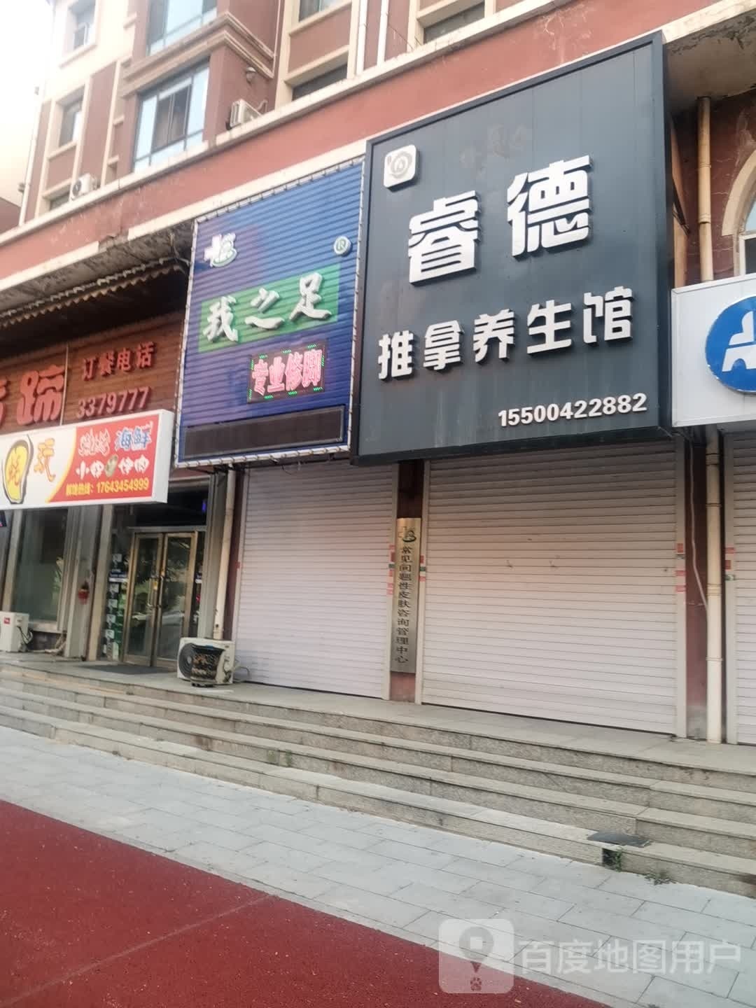 酷乐海鲜烤烧