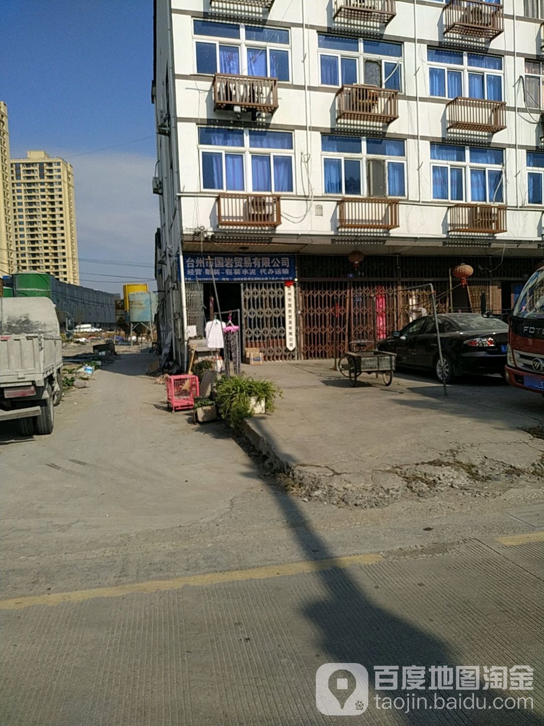 台州国岩开锁公司