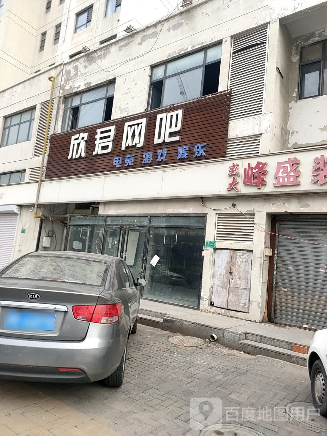 购房(津南区店)