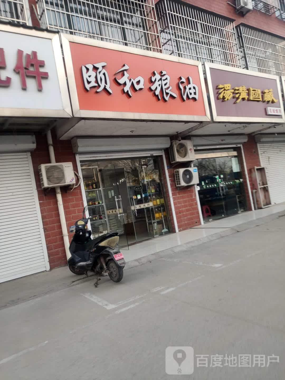 名城烟酒