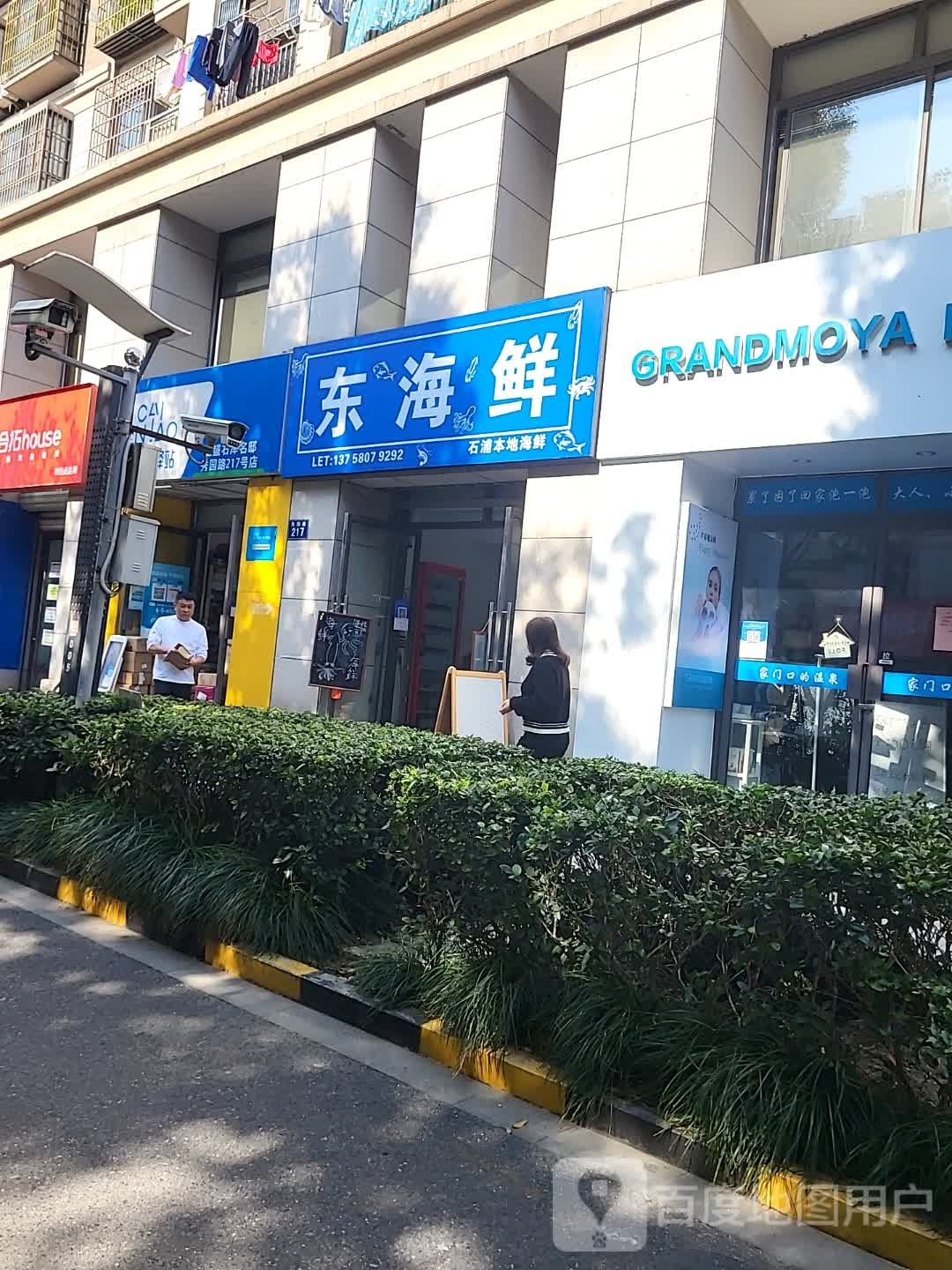 去龙盛右岸名邸-游泳馆