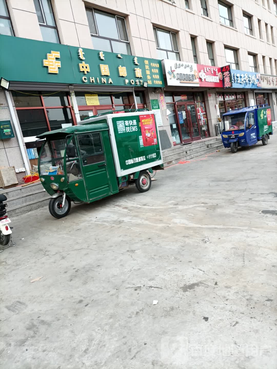 王东酱骨馆
