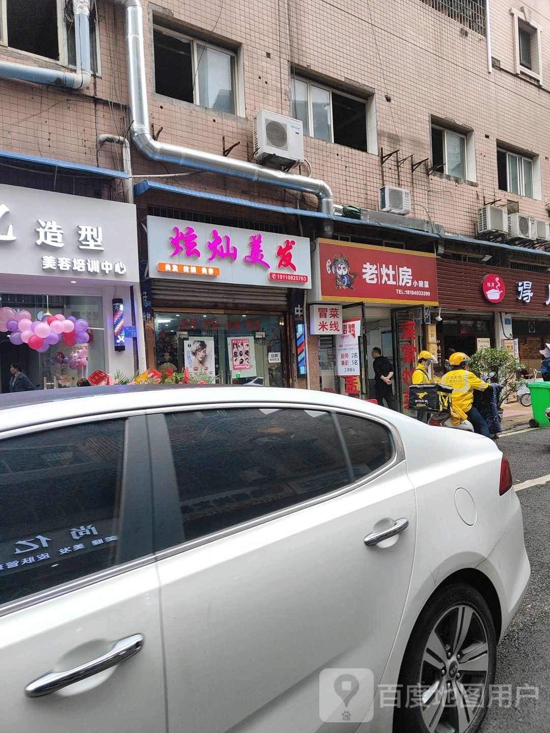 尚亿美甲美睫