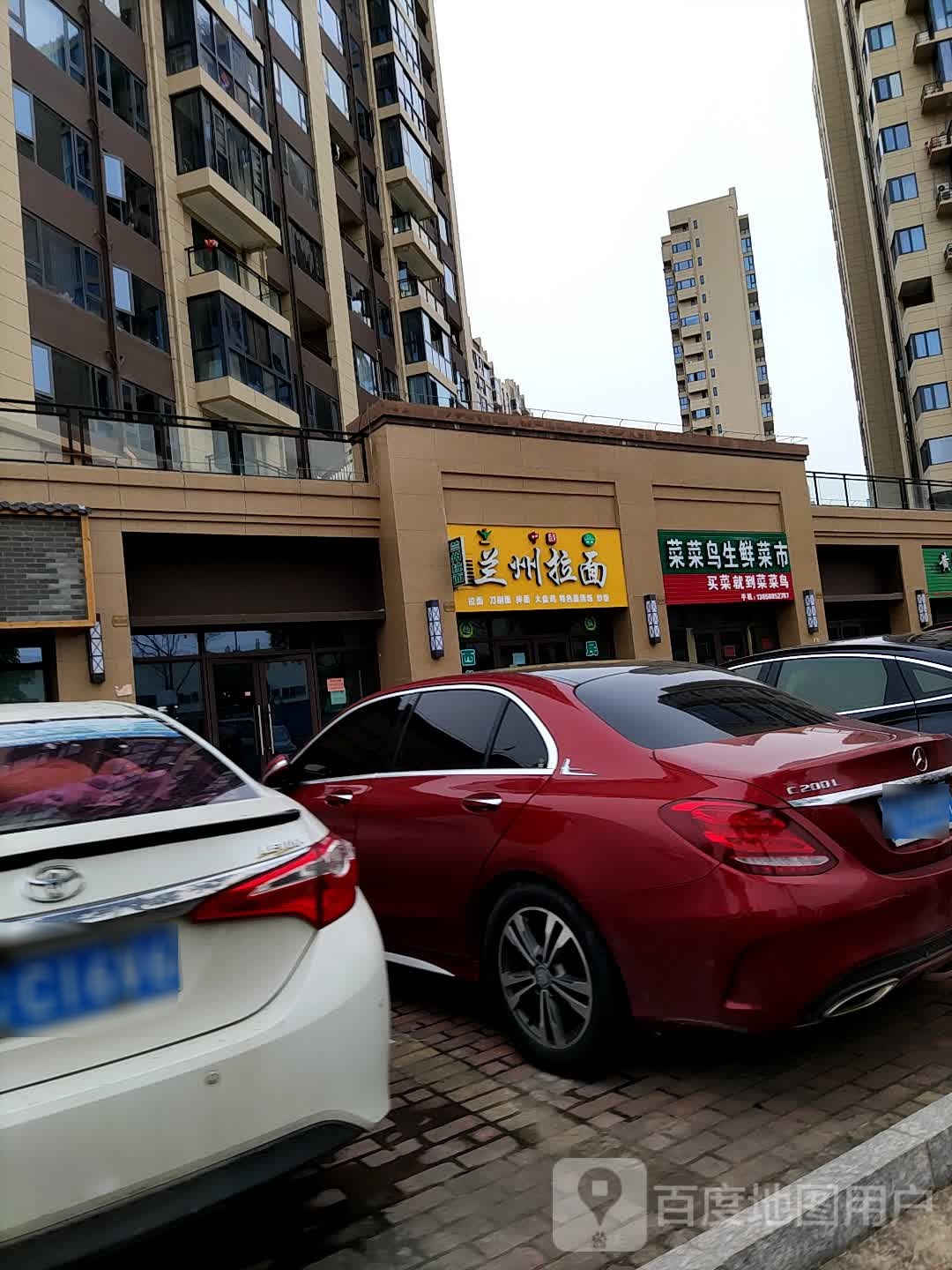 清真兰州拉面(湖悦名邸店)