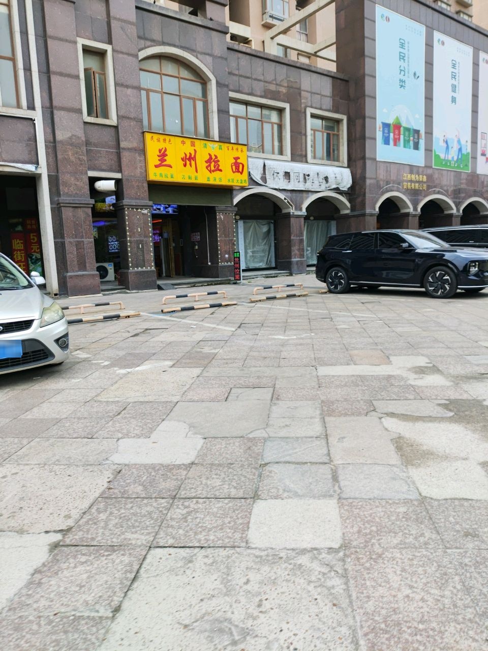 清真兰州拉面(联泰香域尚城店)