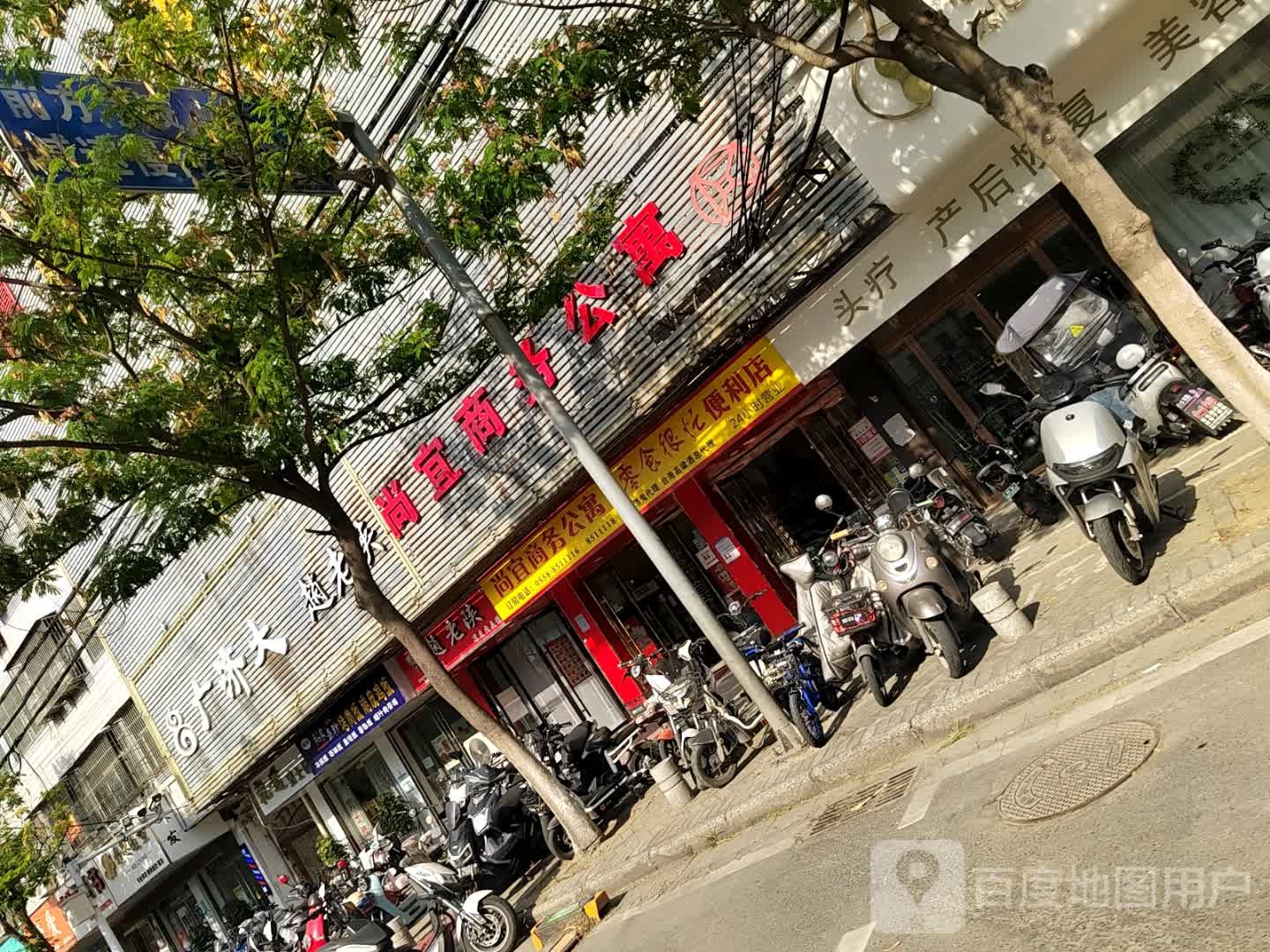零食很忙便利店(太和尚宜商务公寓店)