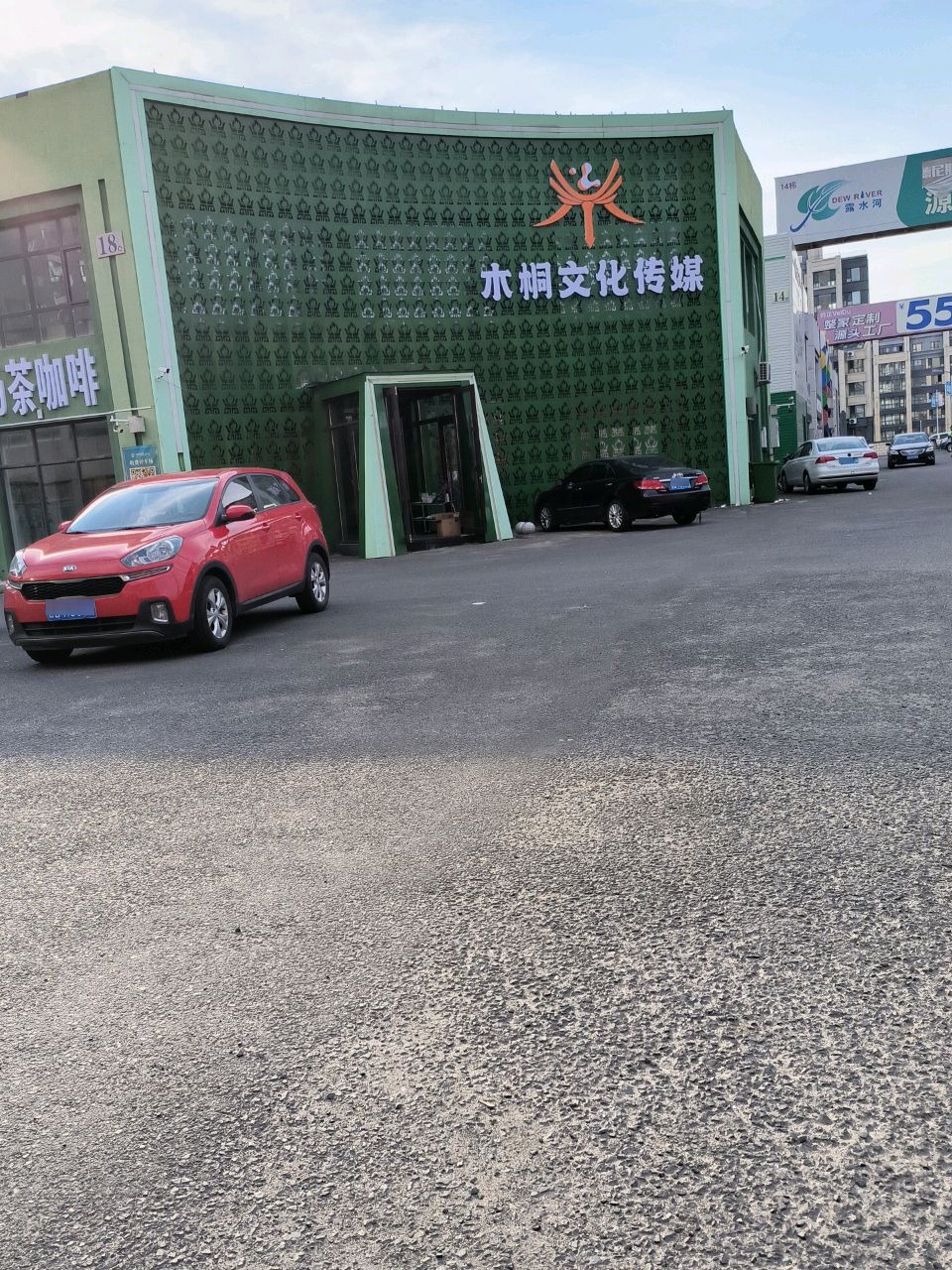 木桐文化传媒