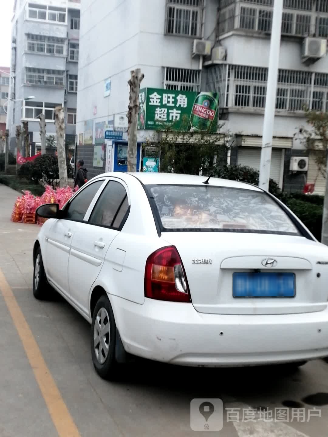 金旺角超市