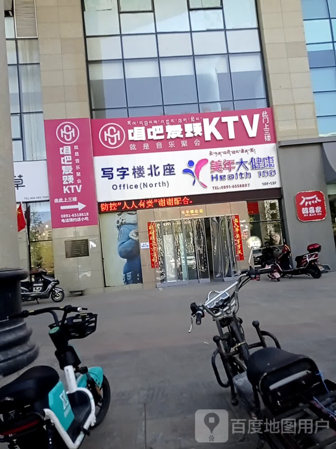 唱吧麦颂KTV(柳梧奥特莱斯额店)