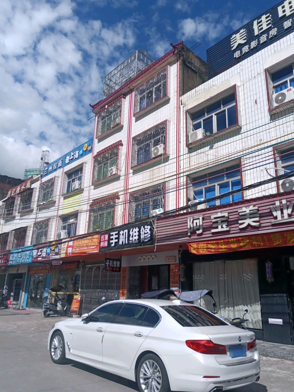 清真兰州拉面(学良店)