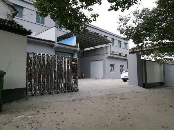 汕头市三泰五金塑胶有限公司