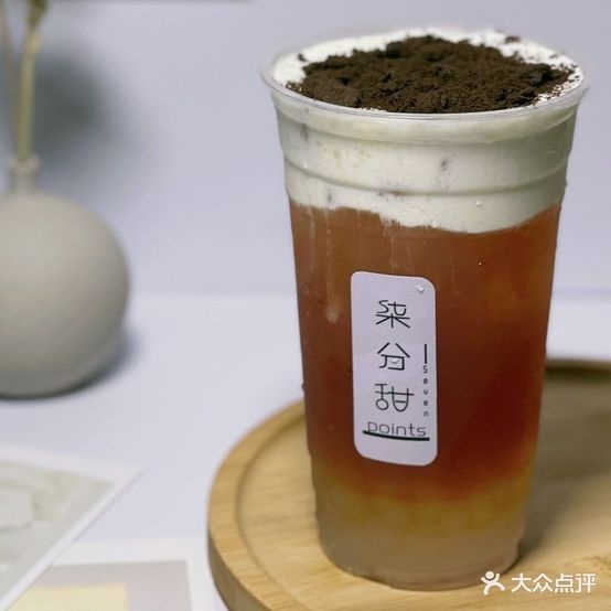 柒分田奶茶果茶(奶茶果茶甜品)