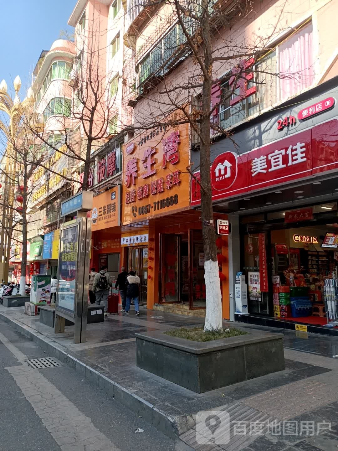 驸沐养湾鸨阁生辱郡