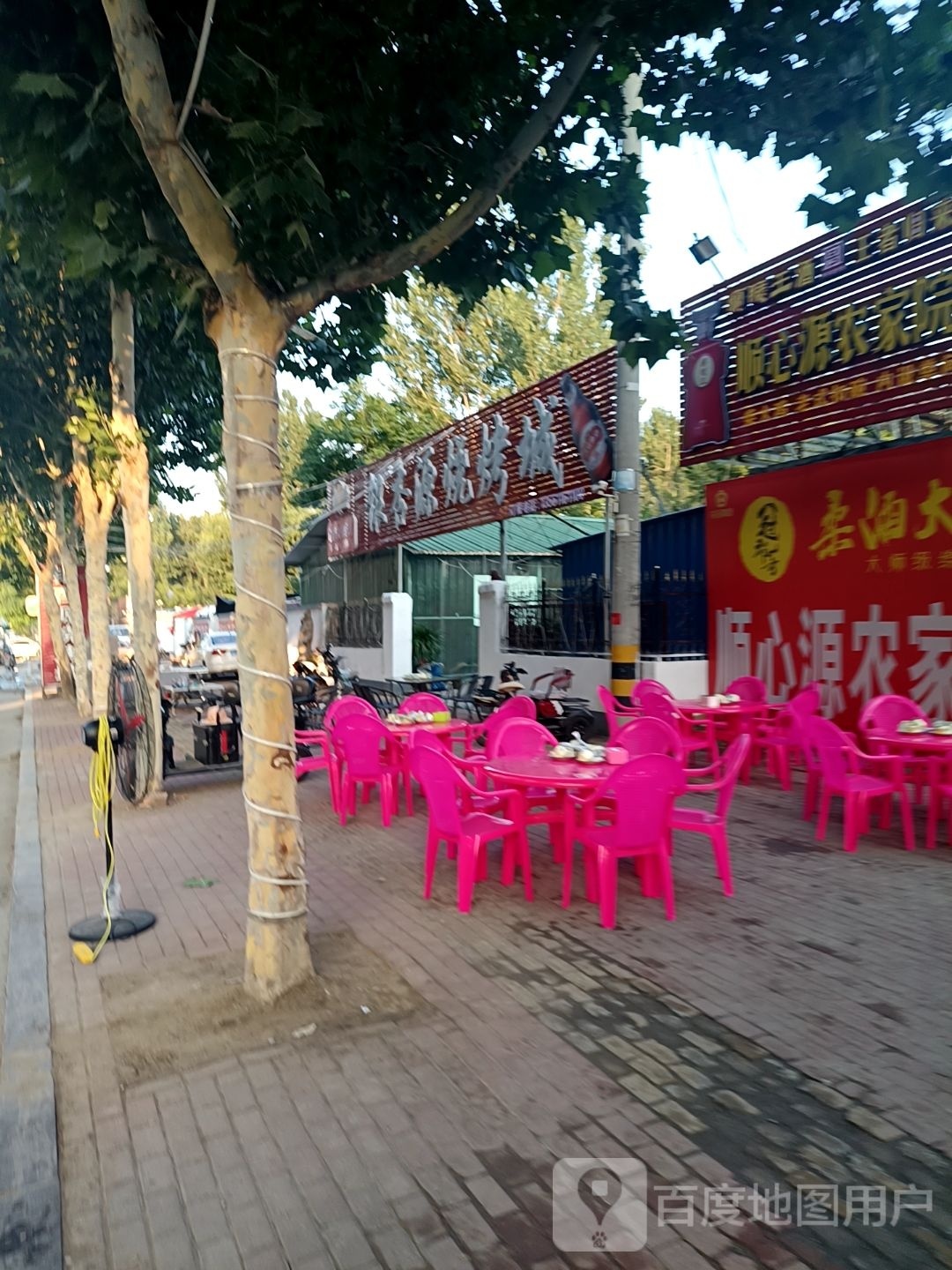 鑫诚咱家烧烤城