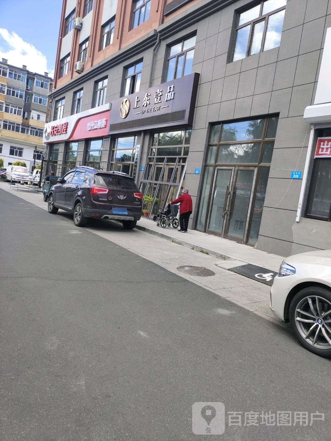 长安汽车牡丹江嘉顺