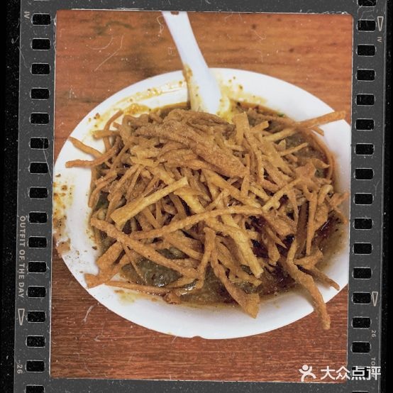 伍记油茶八包粥粉