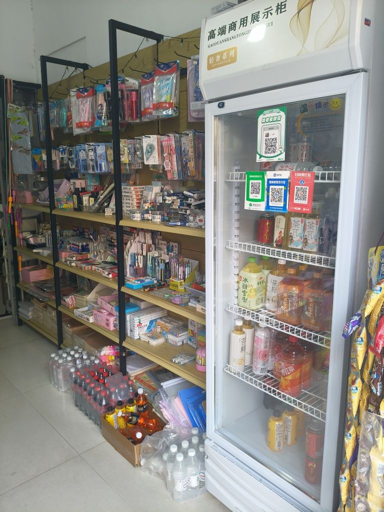 流星雨文具店