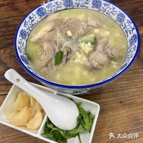 西安羊肉泡沫