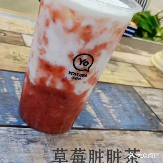 茶优语(浍河路店)