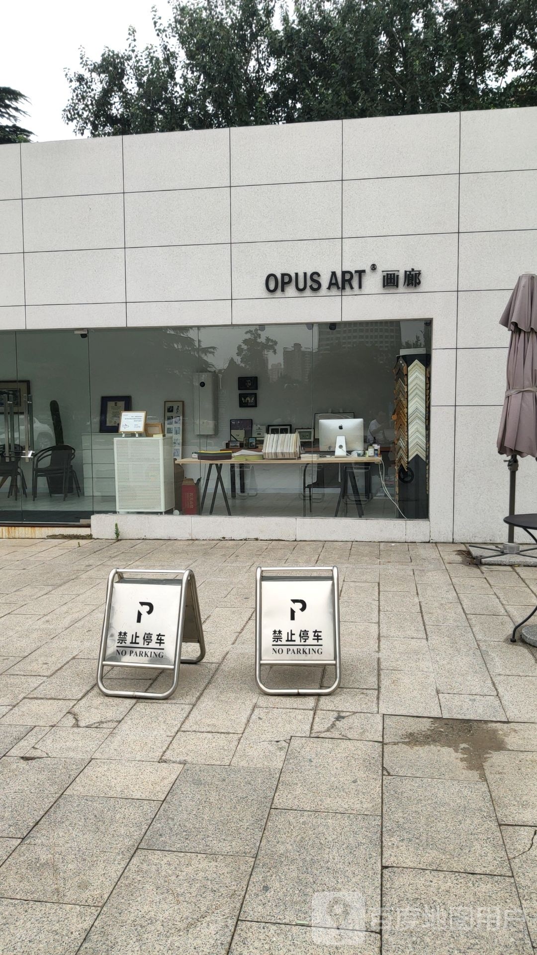 OPUS ART画廊