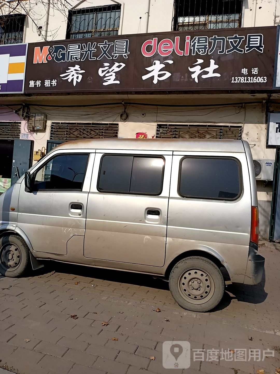 希望书社(S302店)