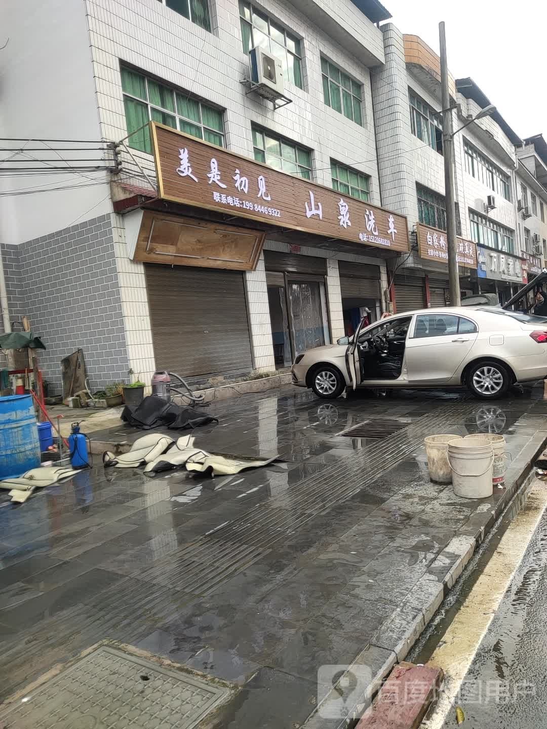 万凤家电(江口县)
