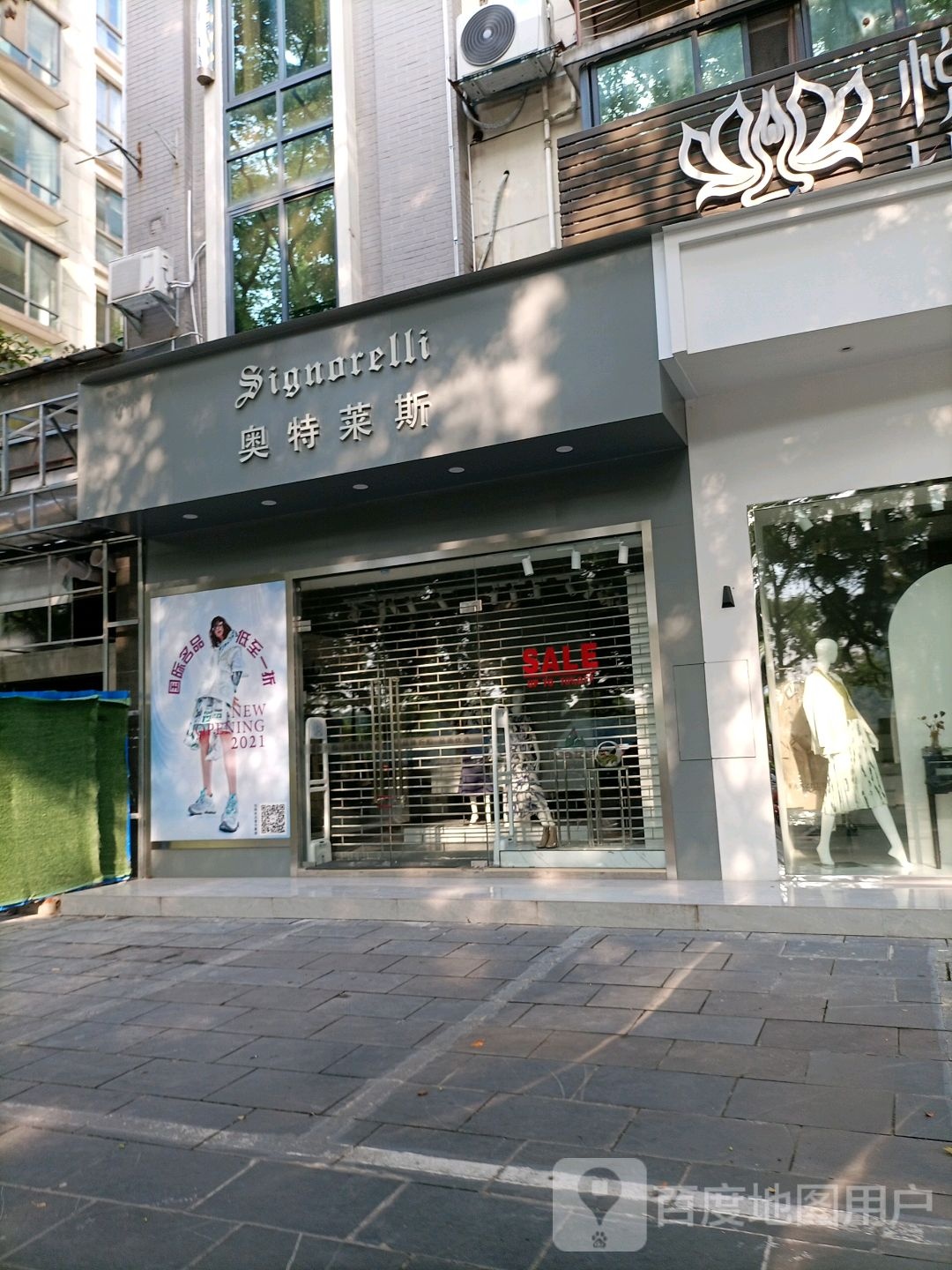 桂林站奥特莱斯(桂林喜来登饭店)
