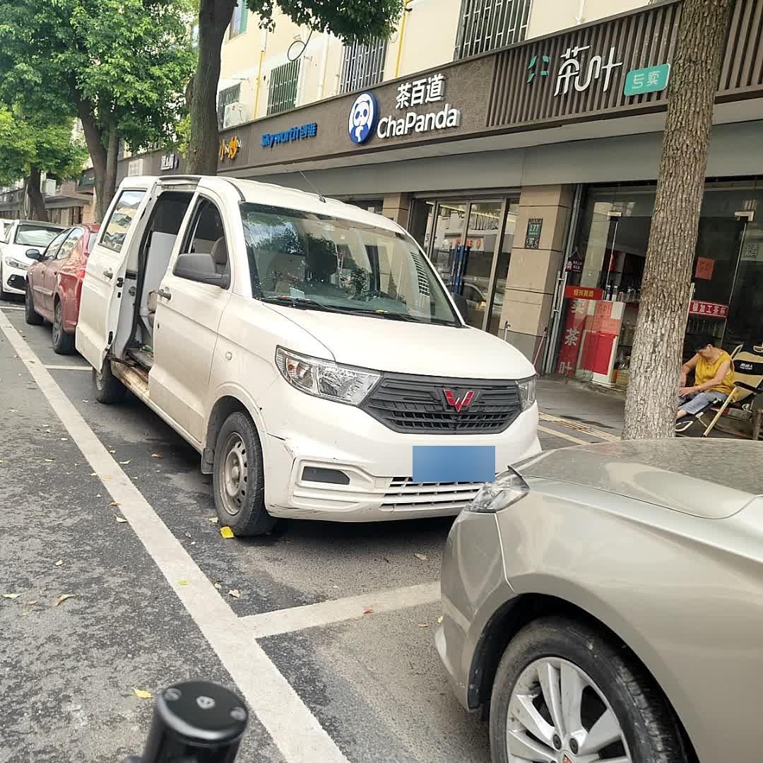 茶叶
