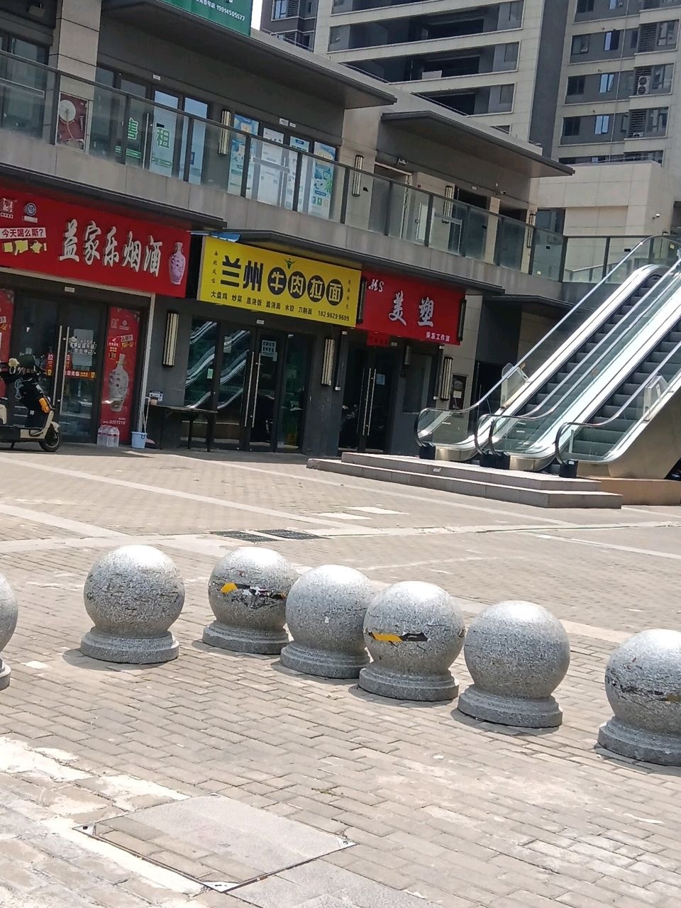 清真兰州牛肉拉面(融创·政务壹号店)