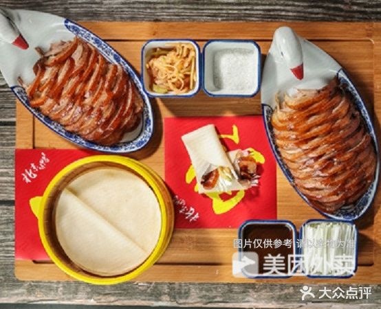 市万福楼北京烤鸭(南湖店)