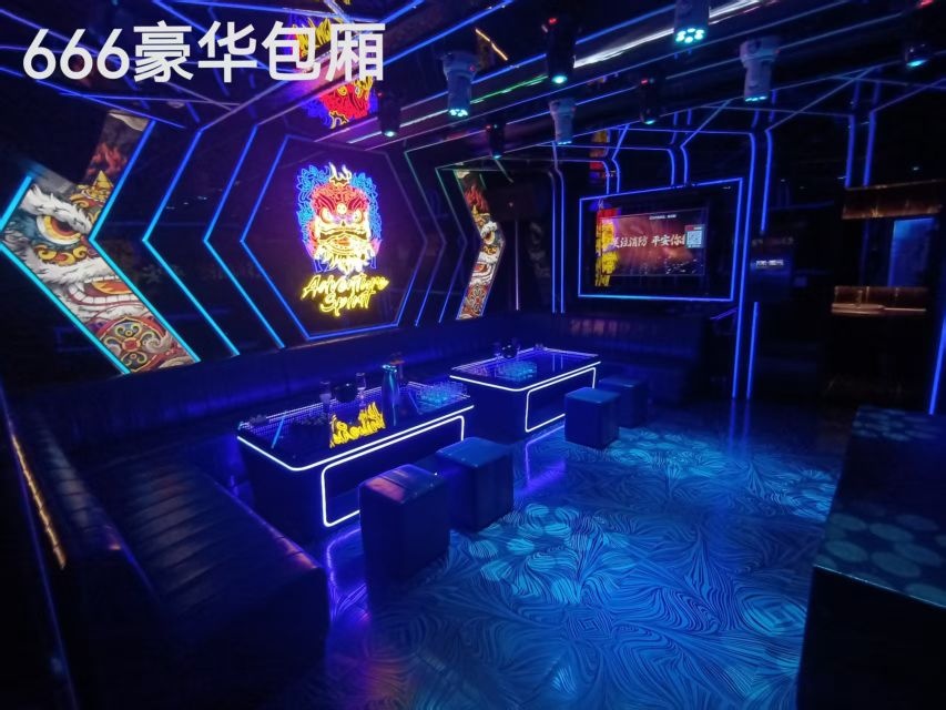 星悦荟KTV