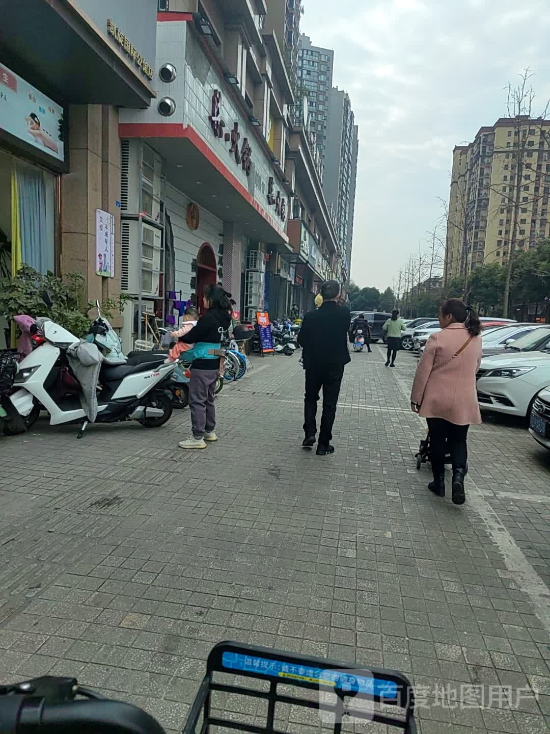 艾唔柒火锅(江公街店)